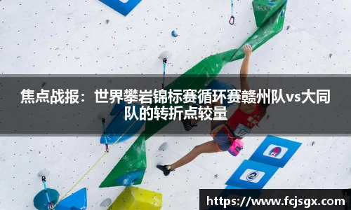 jn江南体育官方网站