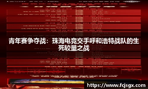 jn江南体育官方网站