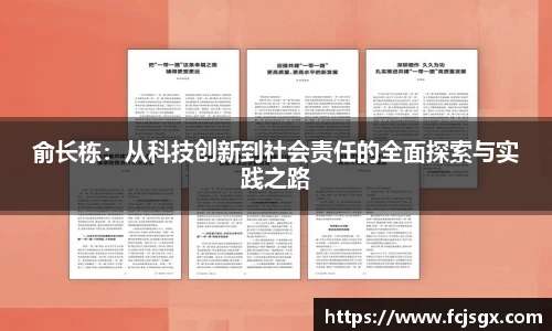jn江南体育