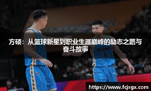 jn江南体育平台