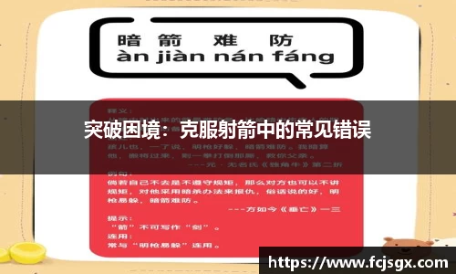 jn江南体育官方网站
