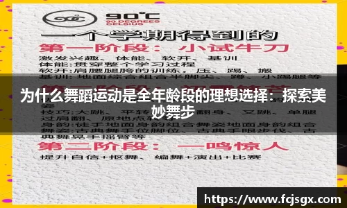 jn江南体育平台