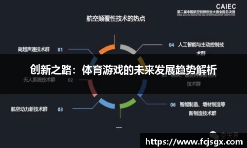 jn江南体育